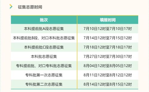 河北航空新開草原航線，助力暑期出行；高考志愿填報(bào)指南，助你規(guī)劃未來(lái)